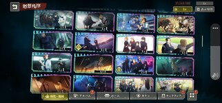 Screenshot_20250527_111902_Jujutsuphanpara.jpg
