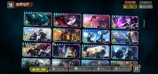 Screenshot_20250527_111855_Jujutsuphanpara.jpg