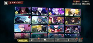Screenshot_20250527_111843_Jujutsuphanpara.jpg