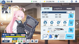 MuMu12-20250606-165516.png