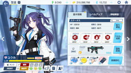 MuMu12-20250606-165523.png