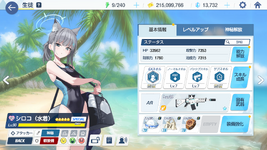 MuMu12-20250606-165552.png