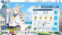 MuMu12-20250606-165605.png