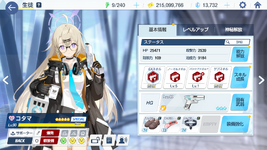 MuMu12-20250606-165641.png