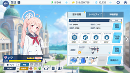 MuMu12-20250606-165659.png