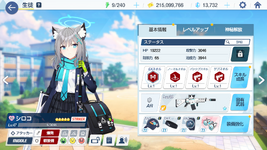 MuMu12-20250606-165731.png