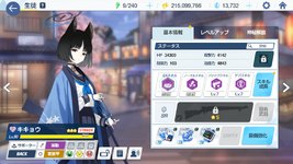 MuMu12-20250606-165851.png