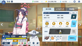 MuMu12-20250606-165913.png