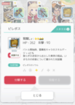 1577892845351.png