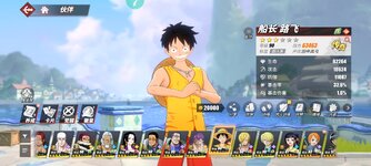 Screenshot_2025-06-12-22-07-57-244_com.hermes.h1game.x7sy.jpg