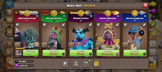 Screenshot_2025-06-13-23-24-39-618_com.supercell.clashofclans.jpg