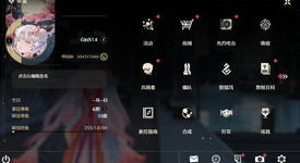 屏幕截图 2025-06-15 132544.png