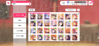 IMG_5790.png