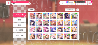 IMG_5793.png