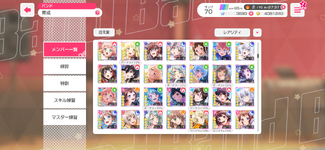 IMG_5794.png