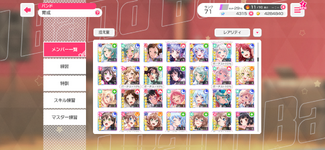 IMG_5816.png
