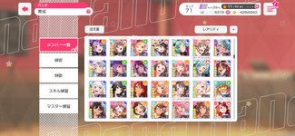 IMG_5817.png