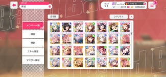 IMG_5818.png