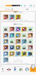 Screenshot_20200106-153606348.jpg