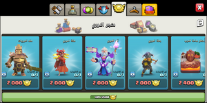 Screenshot_٢٠٢٥-٠٦-٢٦-٢١-٤٣-٢٢-٥٢٧_com.supercell.clashofclans.png