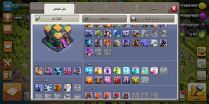 Screenshot_٢٠٢٥-٠٦-٢٦-١٦-٤٤-٤٤-٩٠٥_com.supercell.clashofclans.png