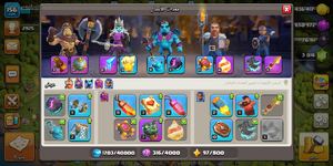 Screenshot_٢٠٢٥-٠٦-٢٦-١٩-١٢-١١-٢٣٧_com.supercell.clashofclans.png
