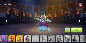 Screenshot_٢٠٢٥-٠٦-٢٦-٢١-٤١-٤٢-٣١٩_com.supercell.clashofclans.png