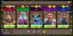 Screenshot_٢٠٢٥-٠٦-٢٦-١٦-٤٥-١٦-٥٧٨_com.supercell.clashofclans.png