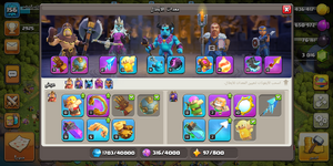 Screenshot_٢٠٢٥-٠٦-٢٦-١٩-١١-٥٦-٧٧٧_com.supercell.clashofclans.png