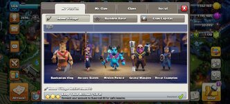 Screenshot_20250625_094839_com.supercell.clashofclans.jpg