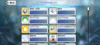 Screenshot_2025-06-28-18-57-31-137_com.aniplex.fategrandorder.jpg