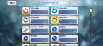 Screenshot_2025-06-28-18-57-37-077_com.aniplex.fategrandorder.jpg