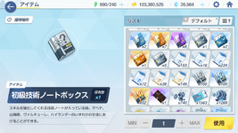 Screenshot_20250630-122049.png