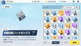 Screenshot_20250630-122041.png