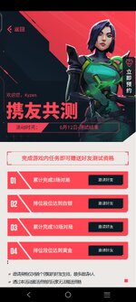 Screenshot_20250701_131810_com.tencent.tmgp.codev.jpg