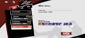 Screenshot_2025-07-01-20-53-09-638_tw.com.iwplay.p5x.jpg