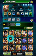 Screenshot_20250708_094337.jpg