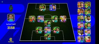 Screenshot_2025-07-06-20-45-51-077_jp.konami.pesam.jpg