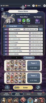 Screenshot_2025-07-11-15-30-53-117_com.netmarble.skiagb.jpg