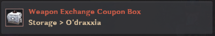 무기변경권.png