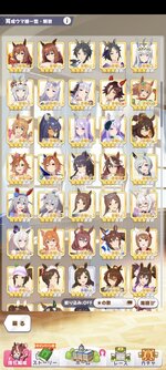 Screenshot_2025-07-16-15-33-22-754_jp.co.cygames.umamusume.jpg