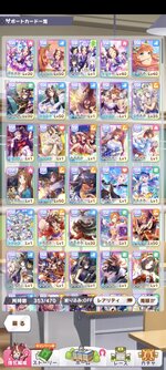 Screenshot_2025-07-16-15-34-41-189_jp.co.cygames.umamusume.jpg