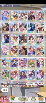 Screenshot_2025-07-16-15-34-50-184_jp.co.cygames.umamusume.jpg