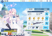 MuMu12-20250801-063444.png