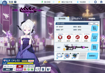 MuMu12-20250801-063452.png