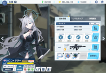MuMu12-20250801-063458.png