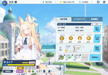 MuMu12-20250801-063545.png