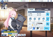 MuMu12-20250801-063603.png