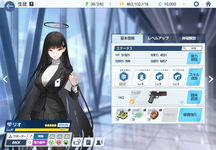 MuMu12-20250801-063613.png