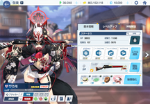 MuMu12-20250801-063617.png